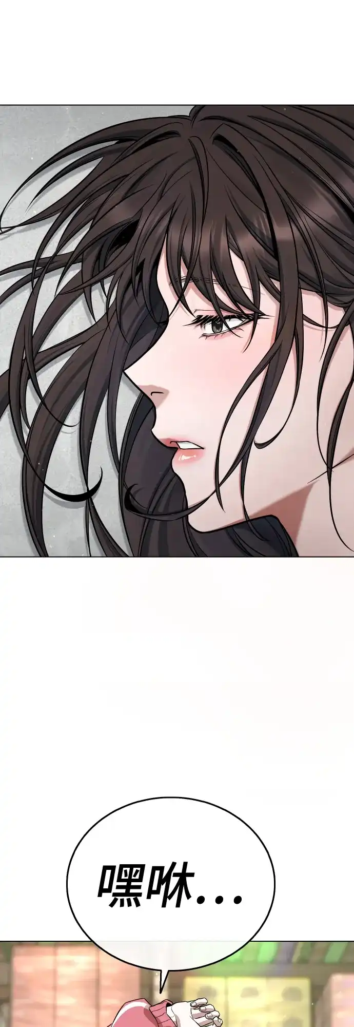 《丧尸老爸》[第3话] 肚子饿了吧？ 第127页