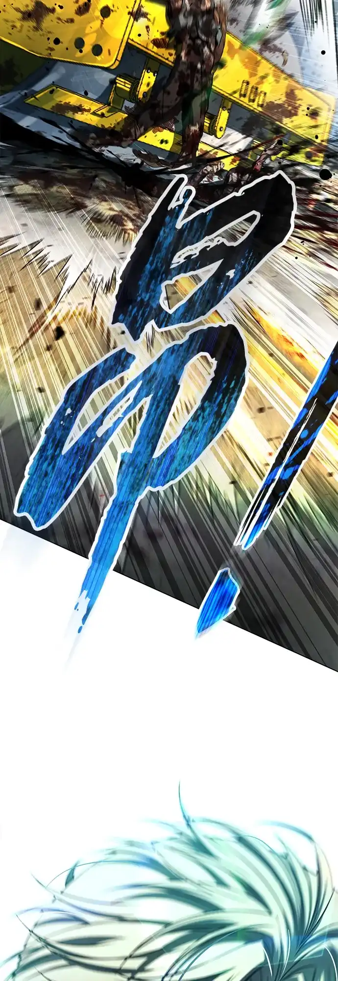 《丧尸老爸》[第4话] 让开! 第95页