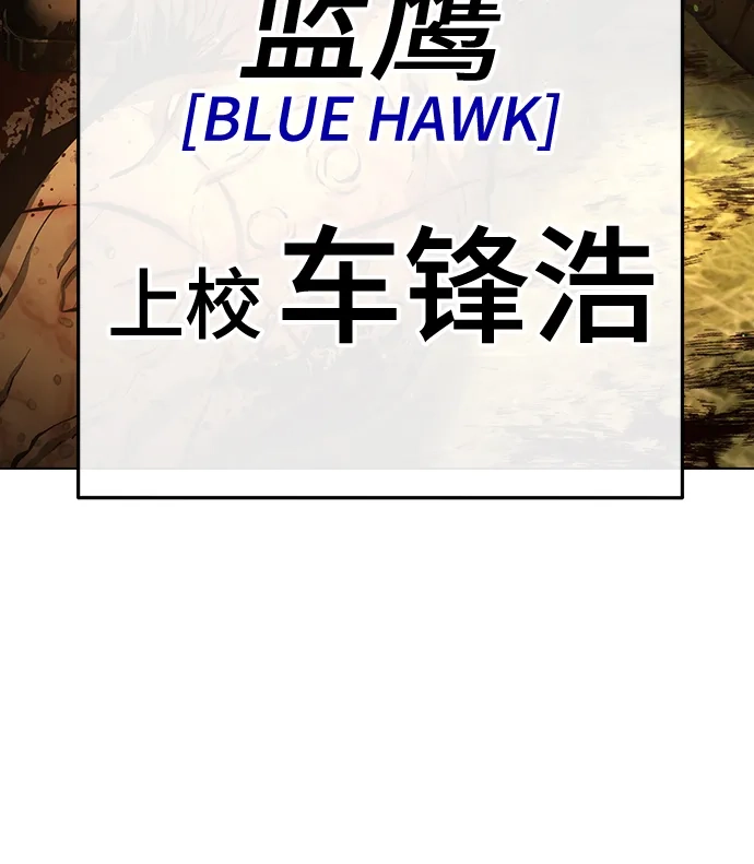 《丧尸老爸》[第5话] 看起来像人吗? 第63页
