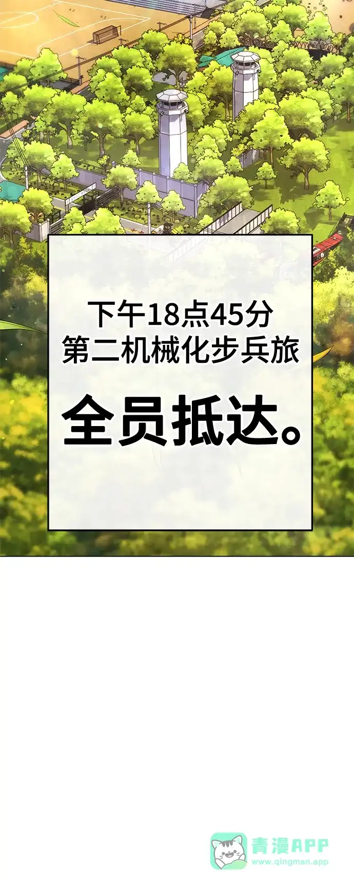 《丧尸老爸》[第5话] 看起来像人吗? 第31页