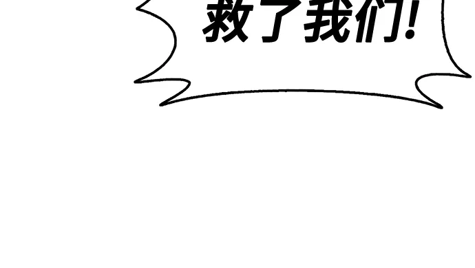 《丧尸老爸》[第5话] 看起来像人吗? 第39页
