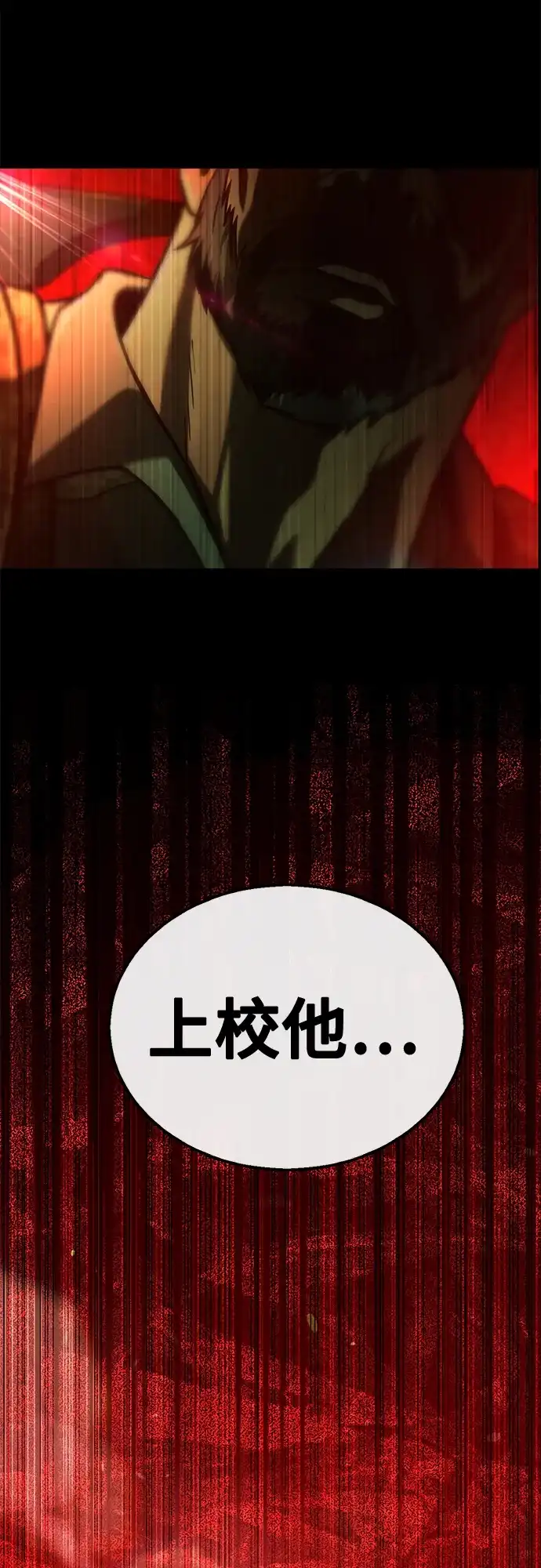 《丧尸老爸》[第5话] 看起来像人吗? 第53页