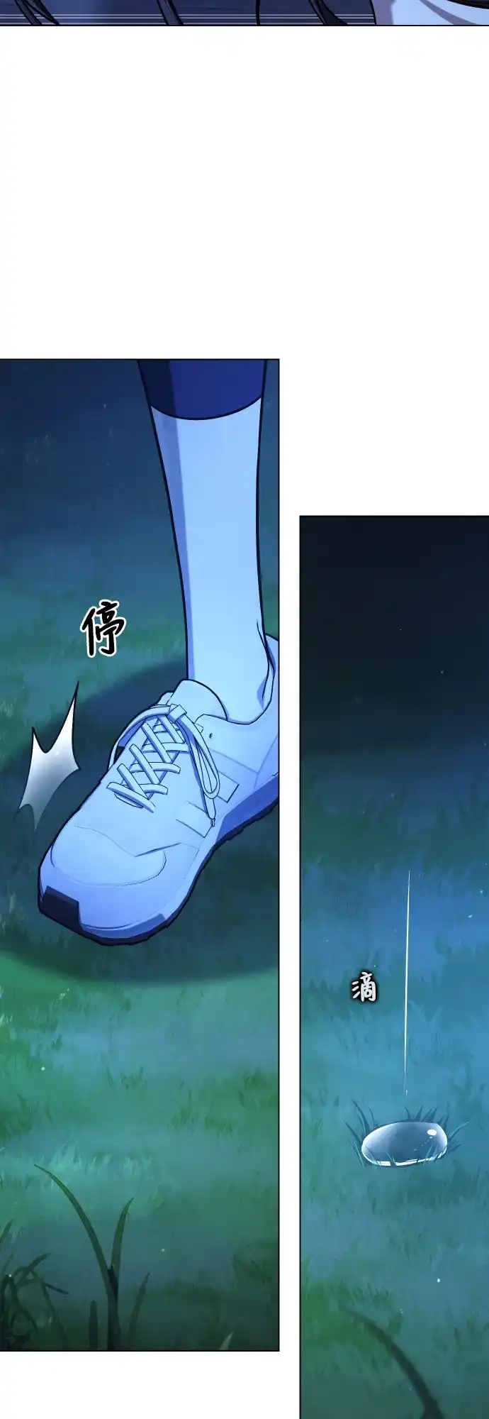 《丧尸老爸》[第6话] 抬起头，爸爸 第102页