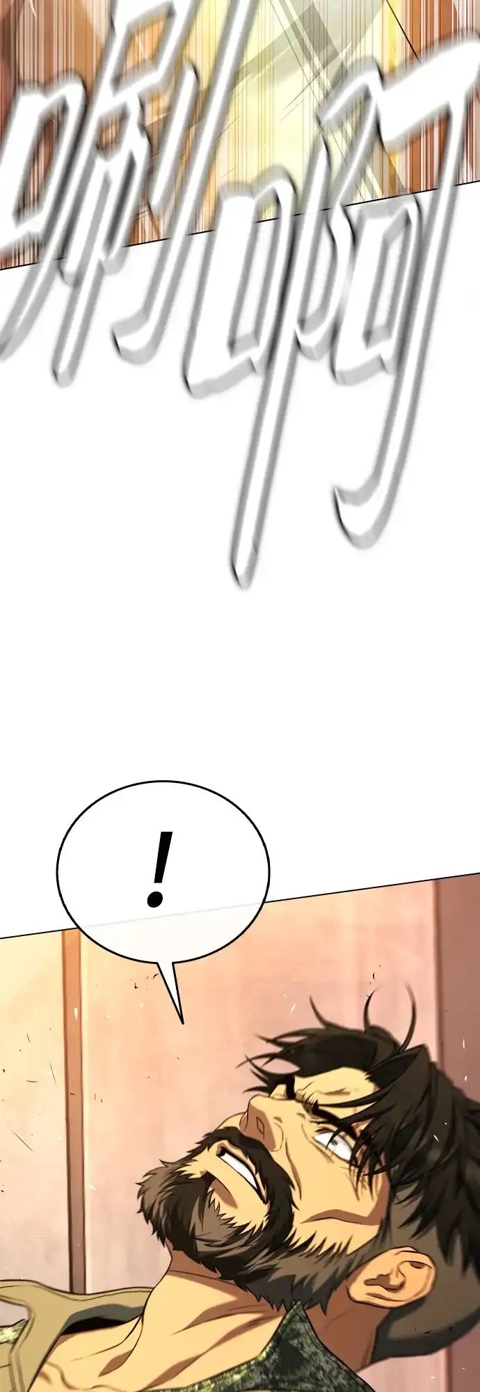 《丧尸老爸》[第6话] 抬起头，爸爸 第39页