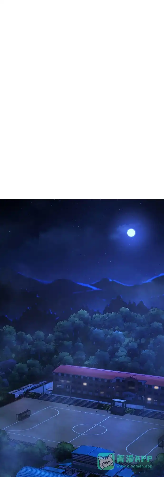 《丧尸老爸》[第6话] 抬起头，爸爸 第66页