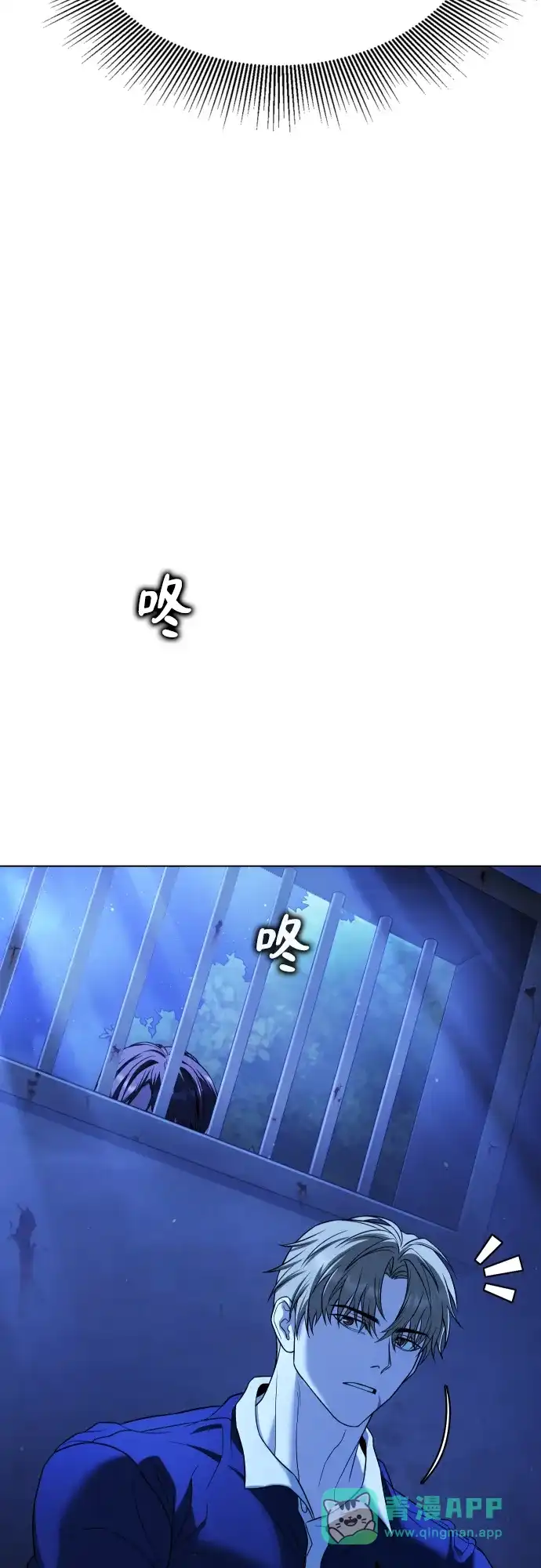 《丧尸老爸》[第6话] 抬起头，爸爸 第81页