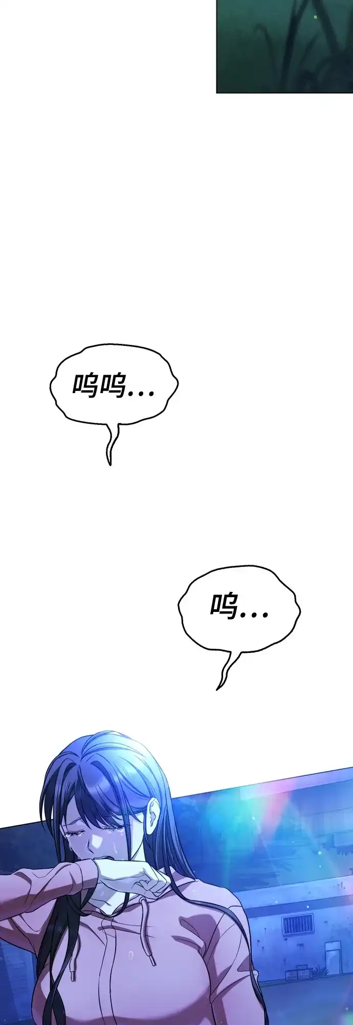 《丧尸老爸》[第6话] 抬起头，爸爸 第103页