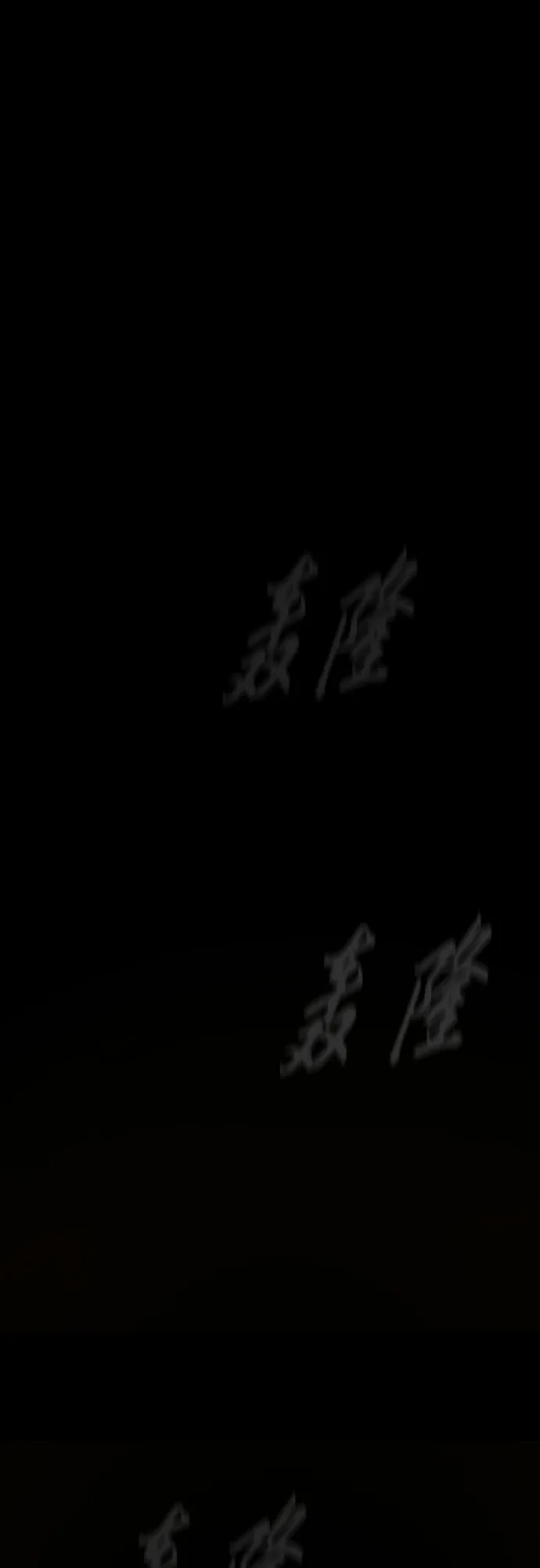 《丧尸老爸》[第7话] 九波垡站营救作战（1） 第104页