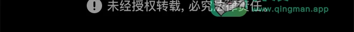 《丧尸老爸》[第7话] 九波垡站营救作战（1） 第121页