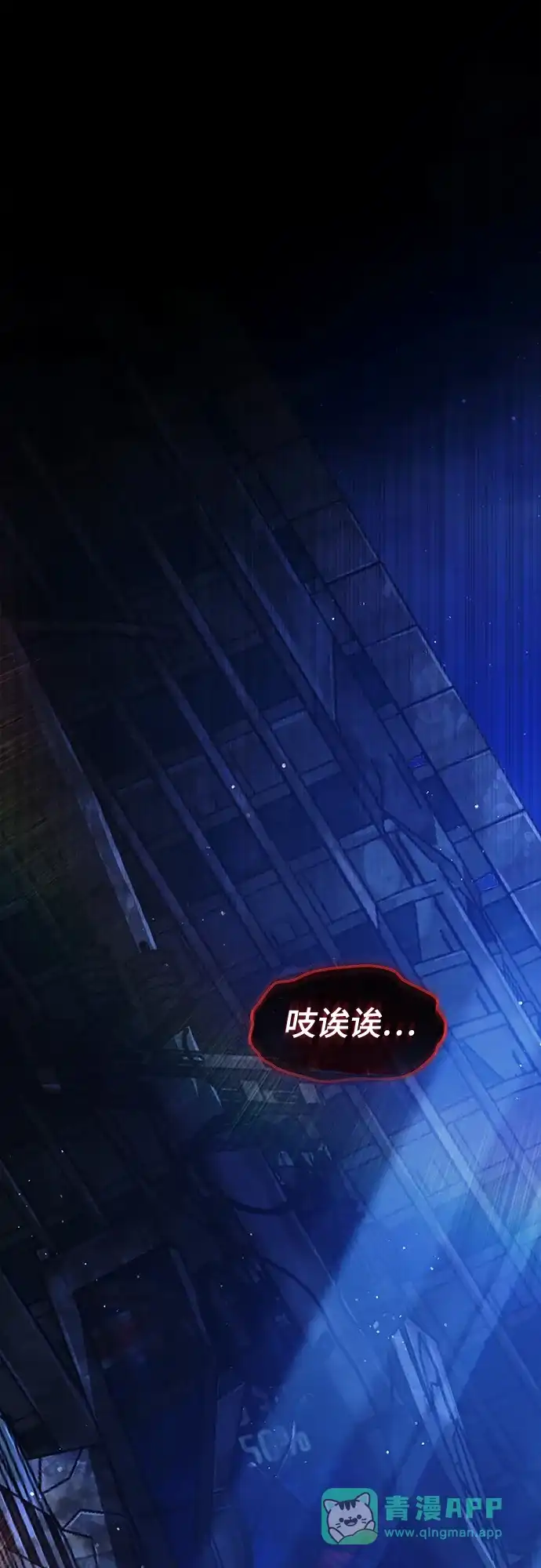 《丧尸老爸》[第7话] 九波垡站营救作战（1） 第21页