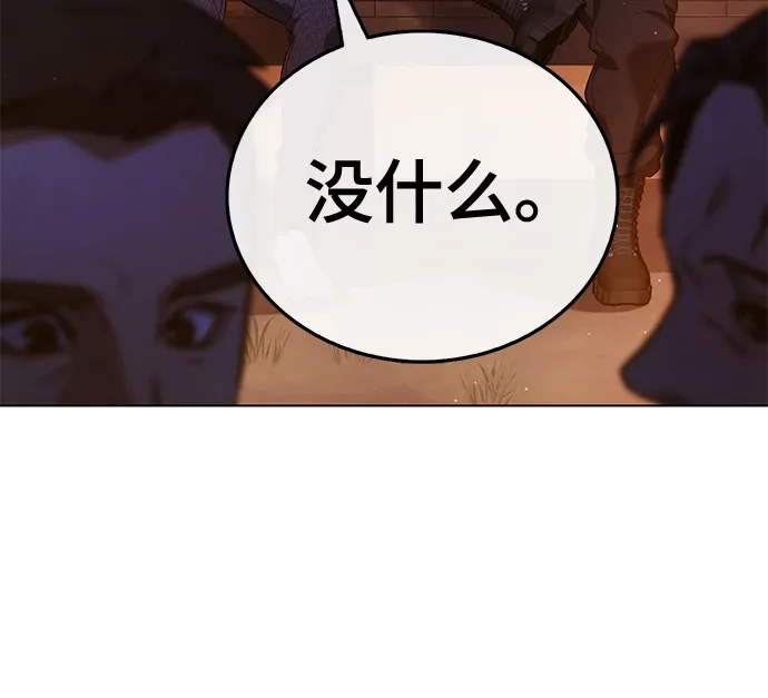 《丧尸老爸》[第9话] 爸爸的资格 第24页