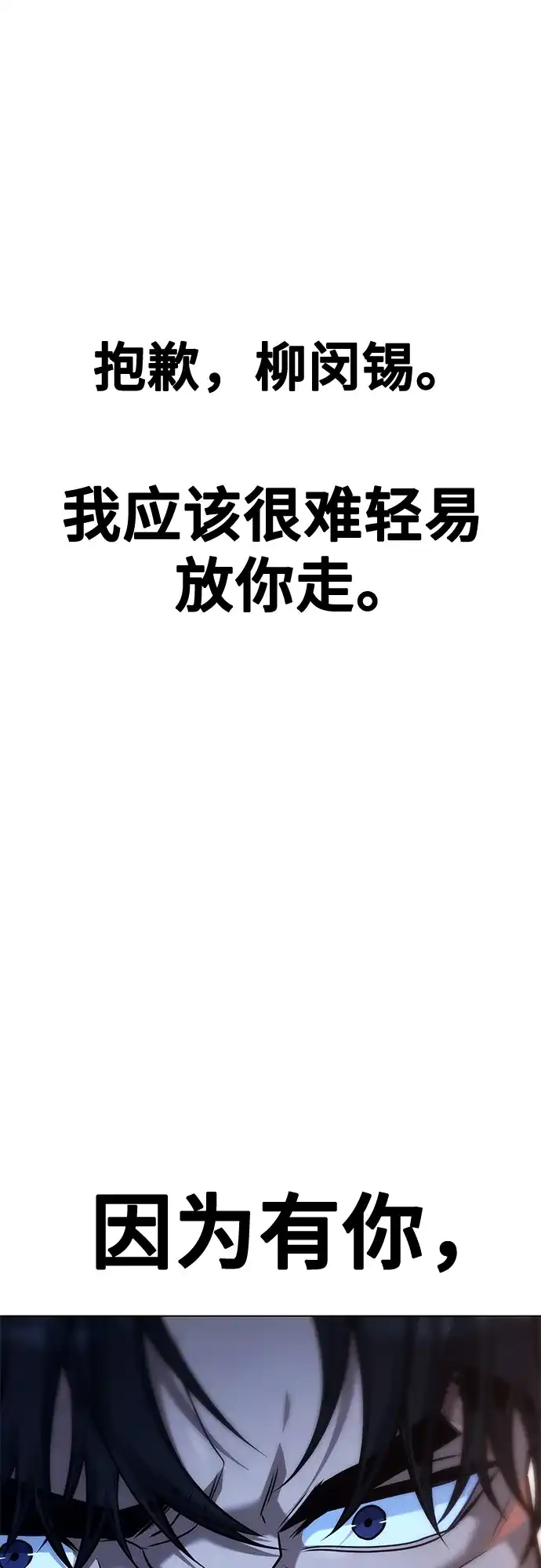 《丧尸老爸》[第9话] 爸爸的资格 第44页