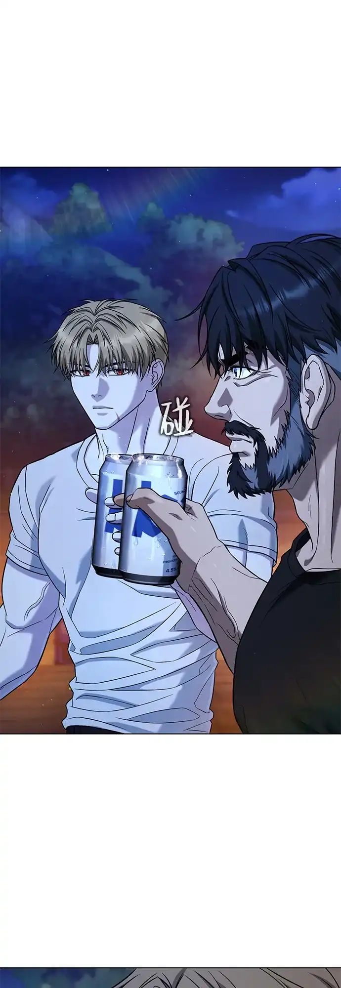 《丧尸老爸》[第9话] 爸爸的资格 第15页