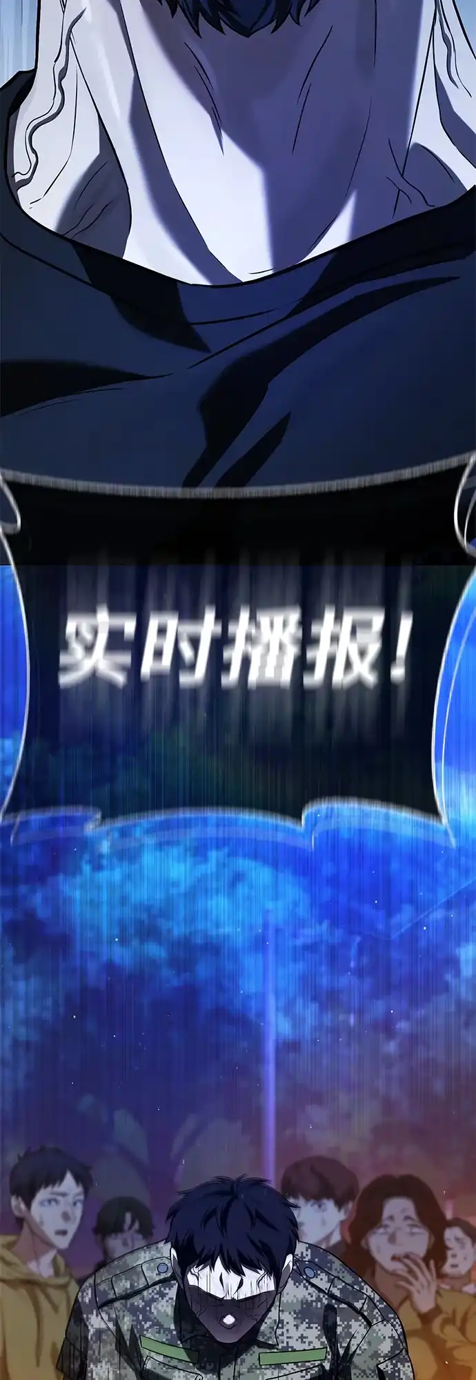 《丧尸老爸》[第9话] 爸爸的资格 第95页