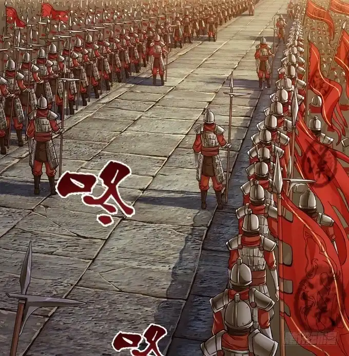 《三国之云起龙骧》帝王的雄心 第7页