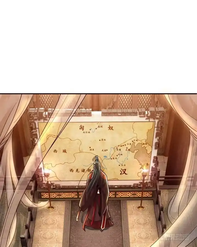 《三国之云起龙骧》帝王的雄心 第19页