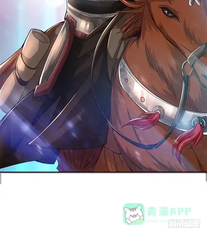 《三国之云起龙骧》帝王的雄心 第81页
