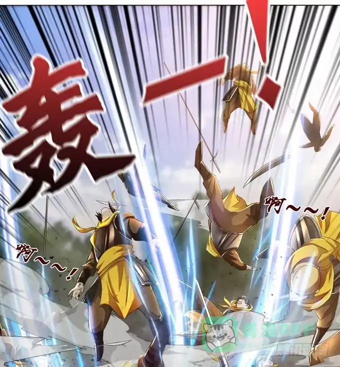 《三国之云起龙骧》帝王的雄心 第156页