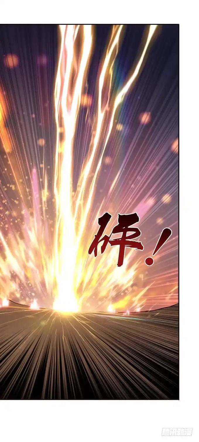 《三国之云起龙骧》帝王的雄心 第143页
