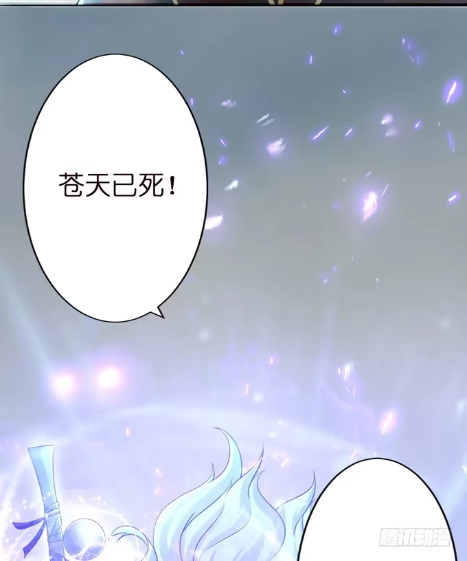 《三国之云起龙骧》帝王的雄心 第104页