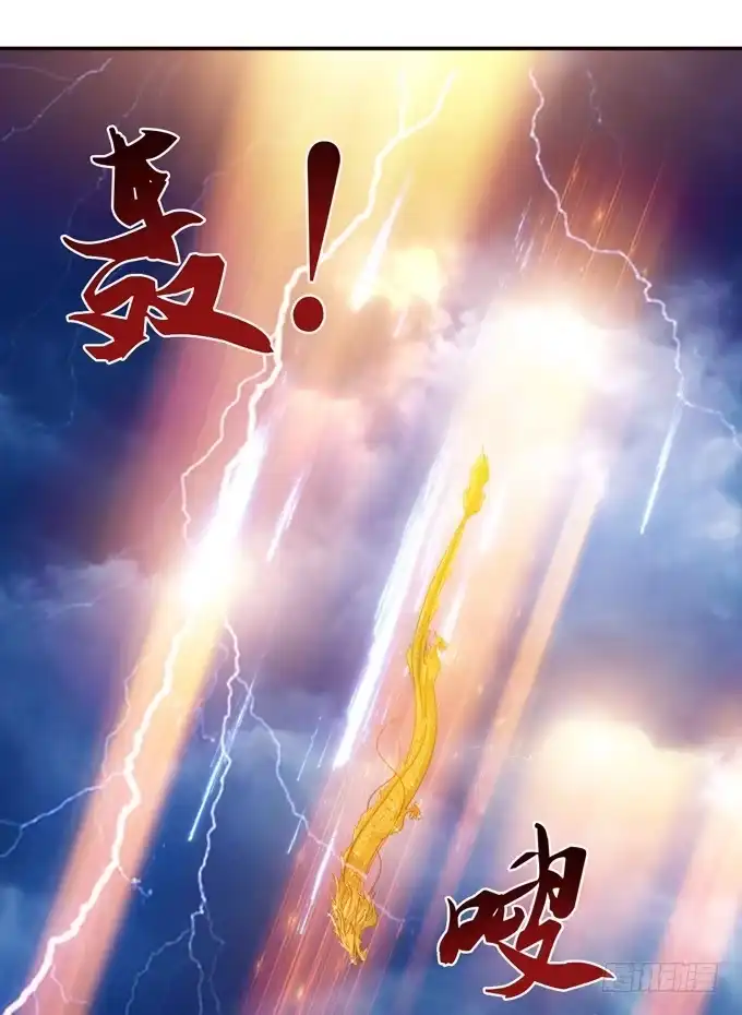 《三国之云起龙骧》帝王的雄心 第134页