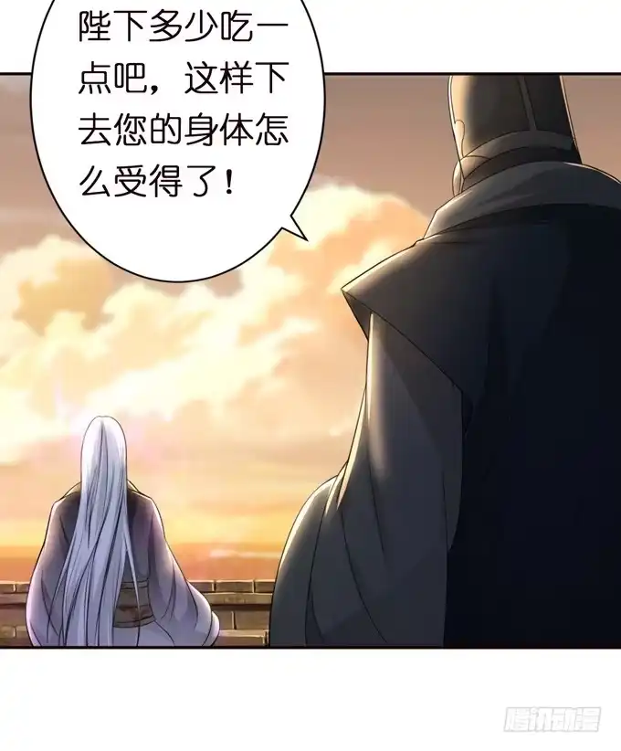 《三国之云起龙骧》帝王的雄心 第125页