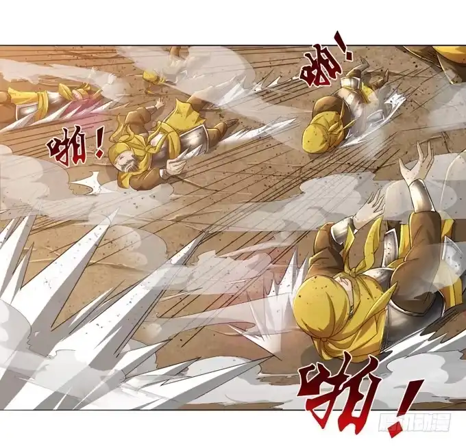 《三国之云起龙骧》帝王的雄心 第158页