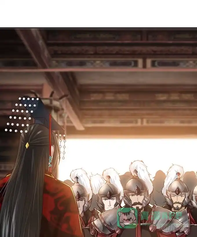 《三国之云起龙骧》帝王的雄心 第41页