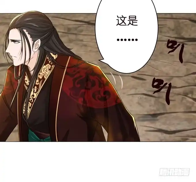 《三国之云起龙骧》帝王的雄心 第149页