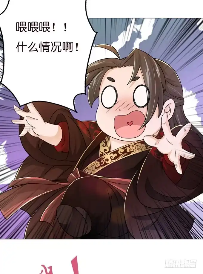 《三国之云起龙骧》帝王的雄心 第154页