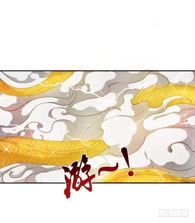 《三国之云起龙骧》帝王的雄心 第133页