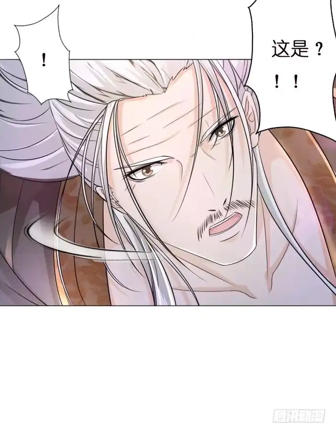 《三国之云起龙骧》帝王的雄心 第132页