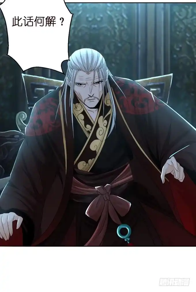 《三国之云起龙骧》帝王的雄心 第107页