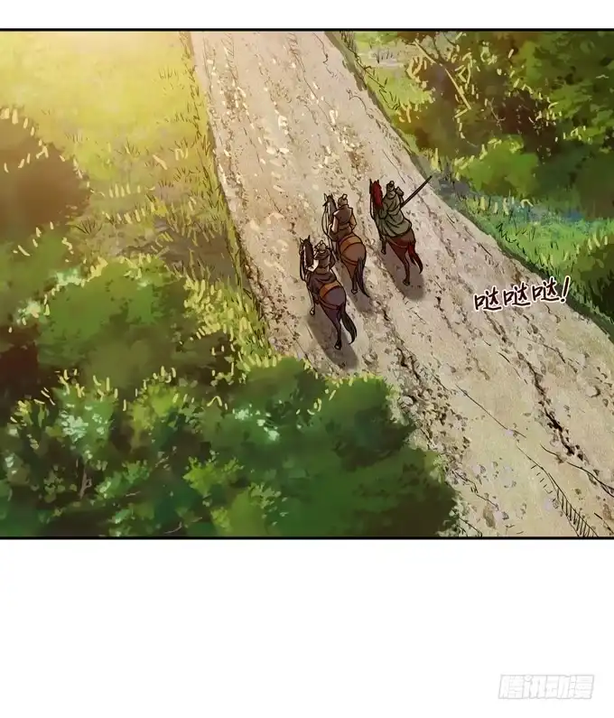 《三国之云起龙骧》不求同生，但愿不死 第2页