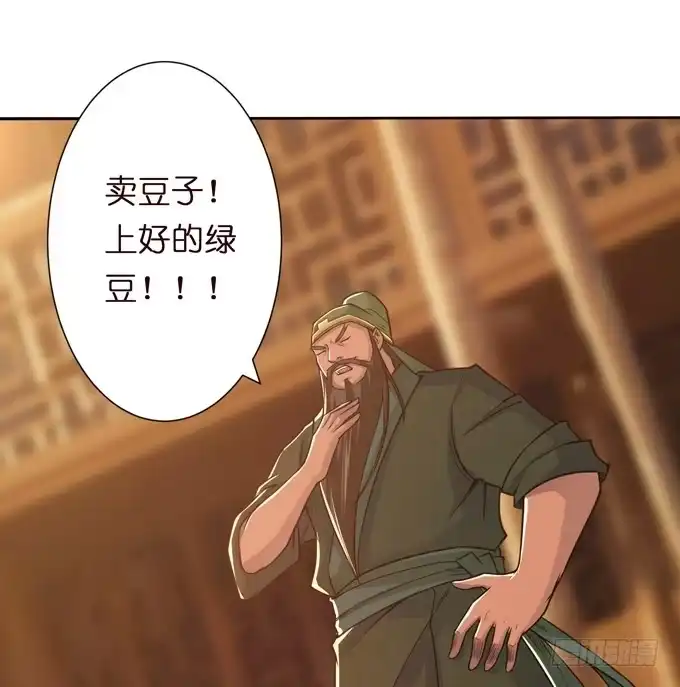 《三国之云起龙骧》不求同生，但愿不死 第27页