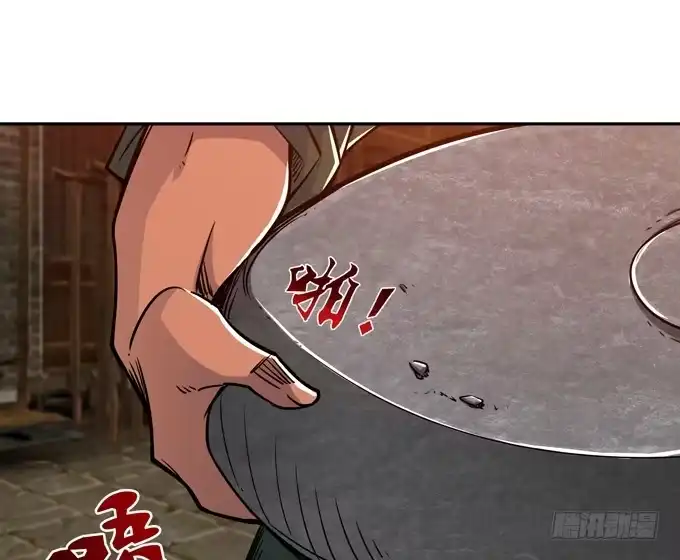 《三国之云起龙骧》不求同生，但愿不死 第39页