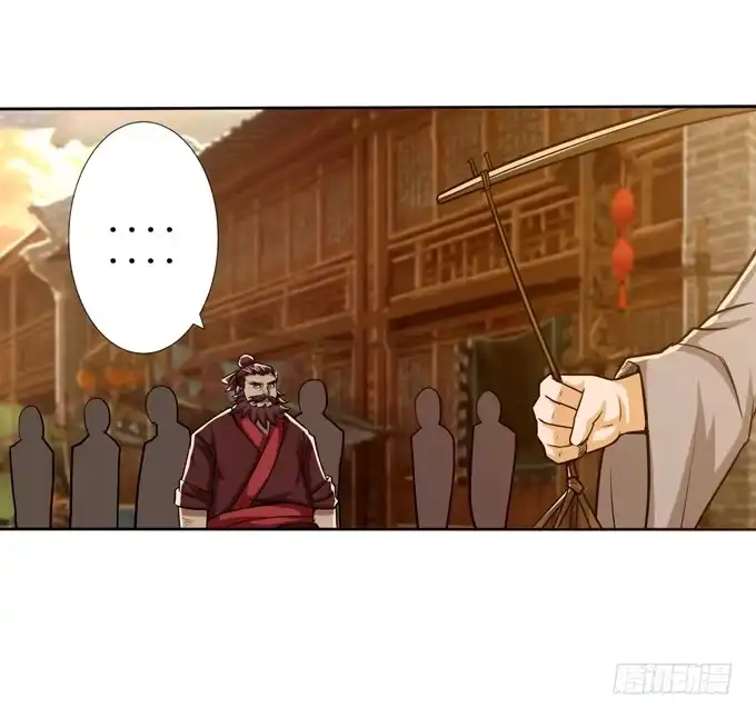 《三国之云起龙骧》不求同生，但愿不死 第25页