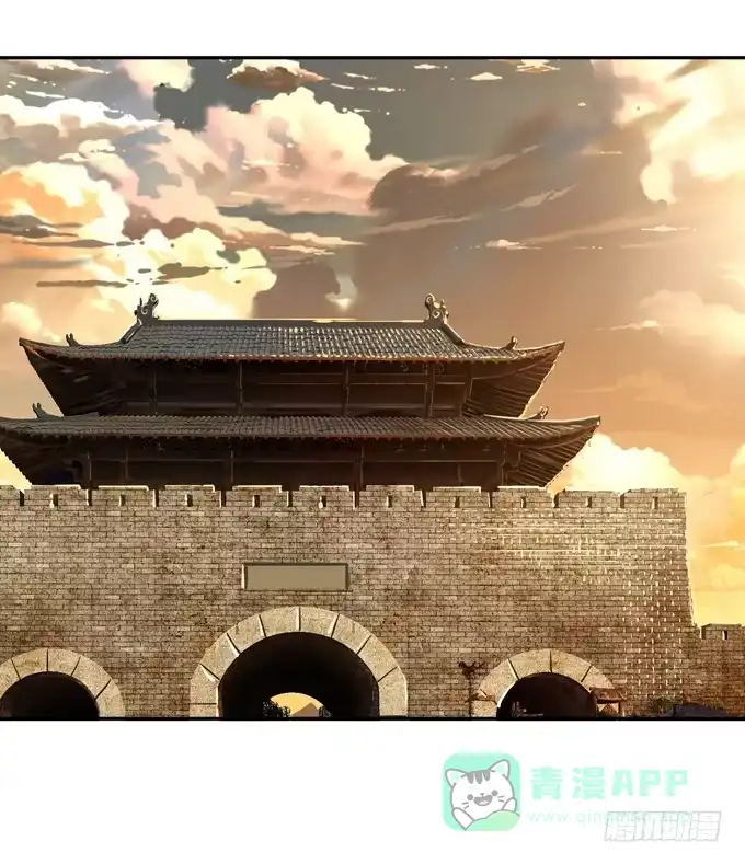 《三国之云起龙骧》不求同生，但愿不死 第16页