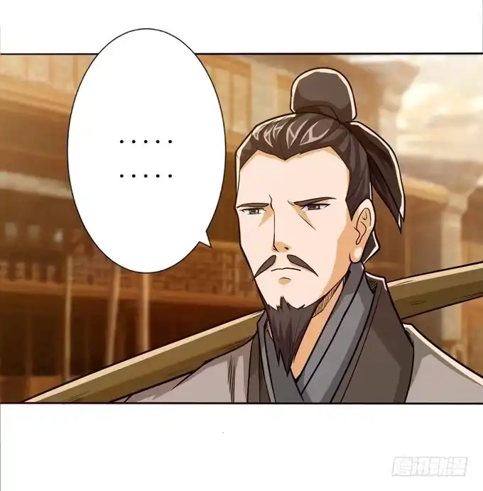 《三国之云起龙骧》不求同生，但愿不死 第23页