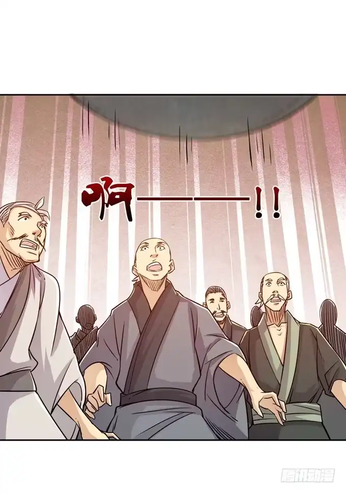 《三国之云起龙骧》不求同生，但愿不死 第44页