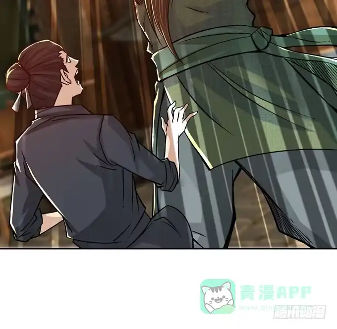 《三国之云起龙骧》不求同生，但愿不死 第46页