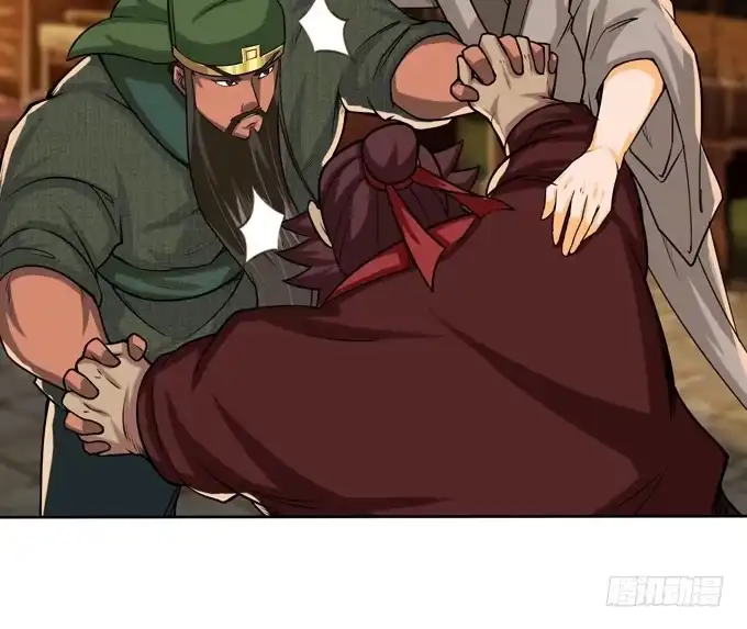 《三国之云起龙骧》初次相识 第40页