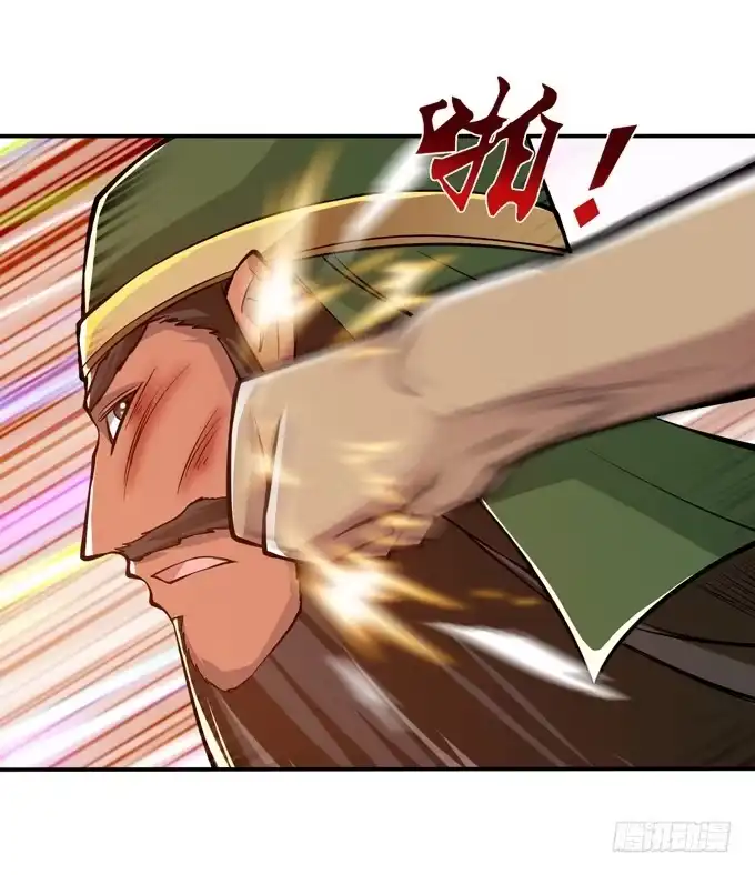 《三国之云起龙骧》初次相识 第18页