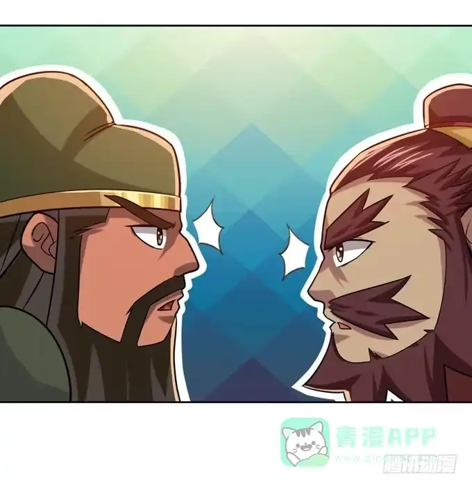 《三国之云起龙骧》初次相识 第41页