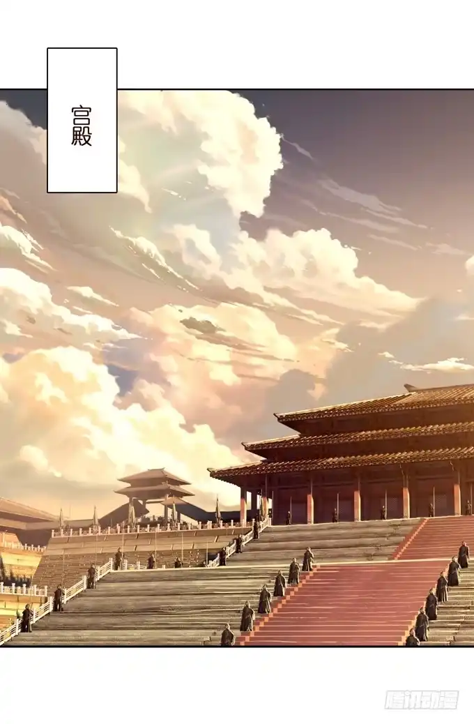 《三国之云起龙骧》董卓进京 第40页