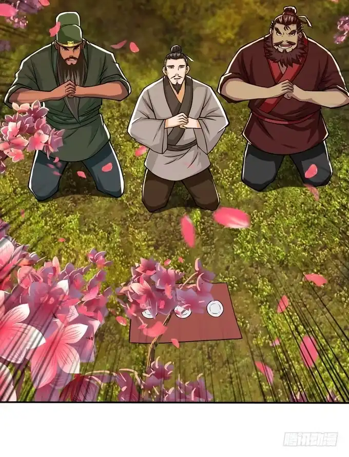 《三国之云起龙骧》董卓进京 第35页