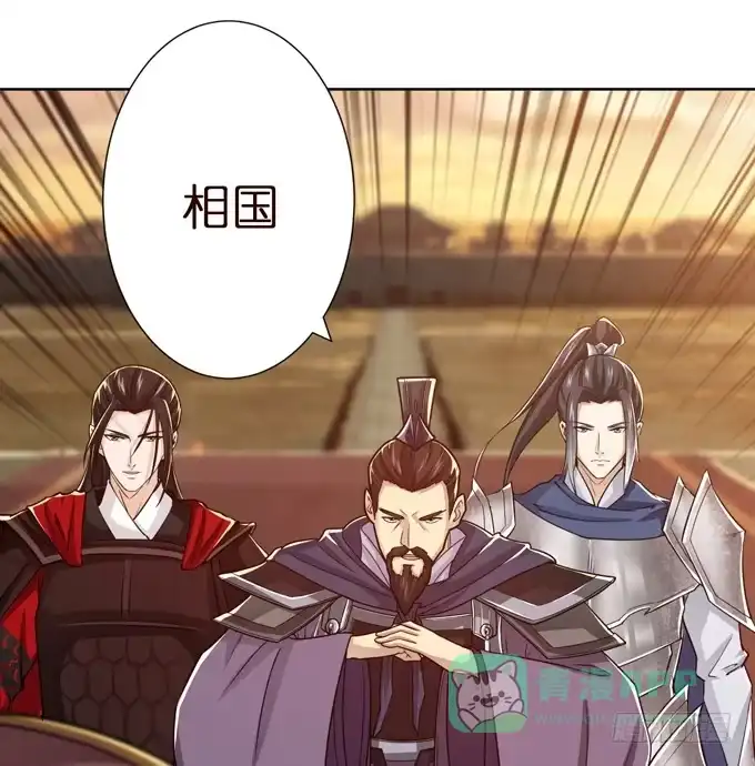 《三国之云起龙骧》董卓进京 第46页