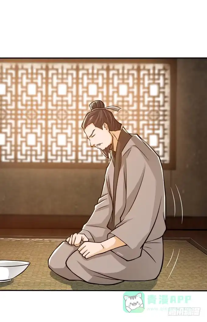《三国之云起龙骧》董卓进京 第11页