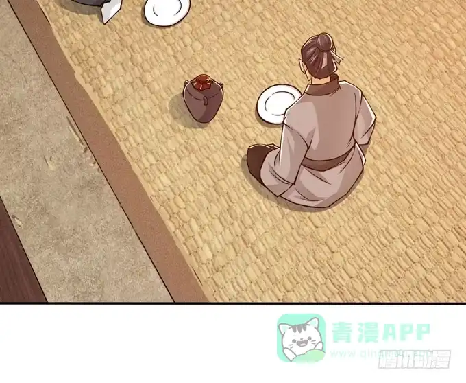 《三国之云起龙骧》董卓进京 第6页