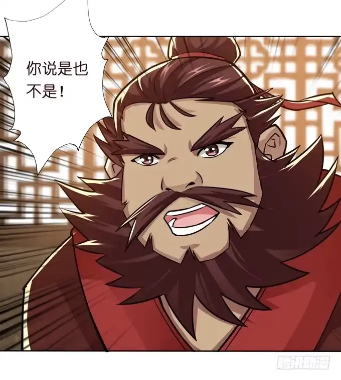 《三国之云起龙骧》董卓进京 第22页